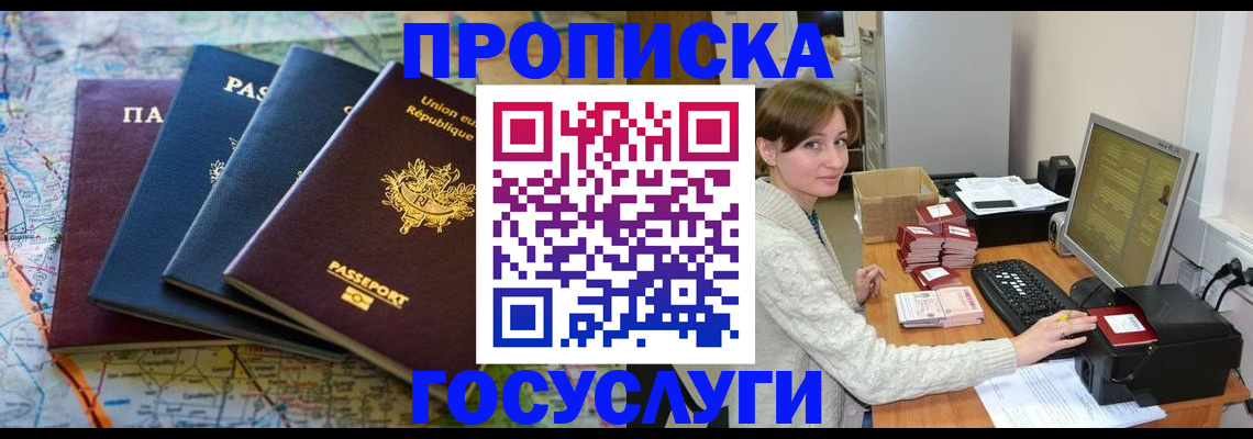 форма 3 в Опочке